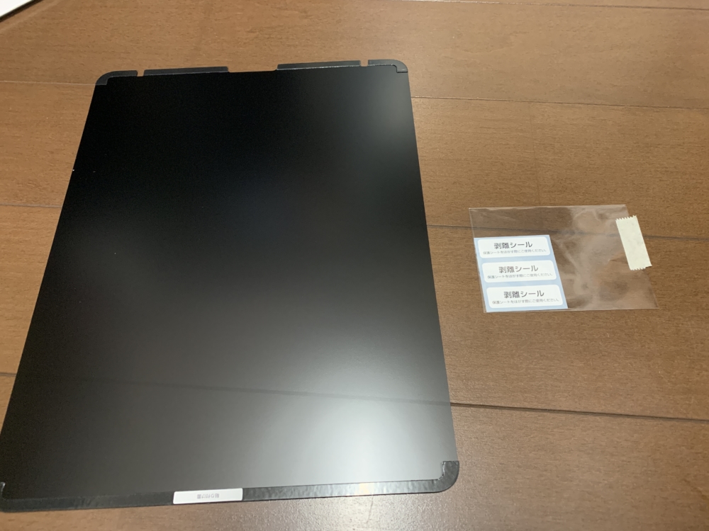 内容物はとてもシンプル