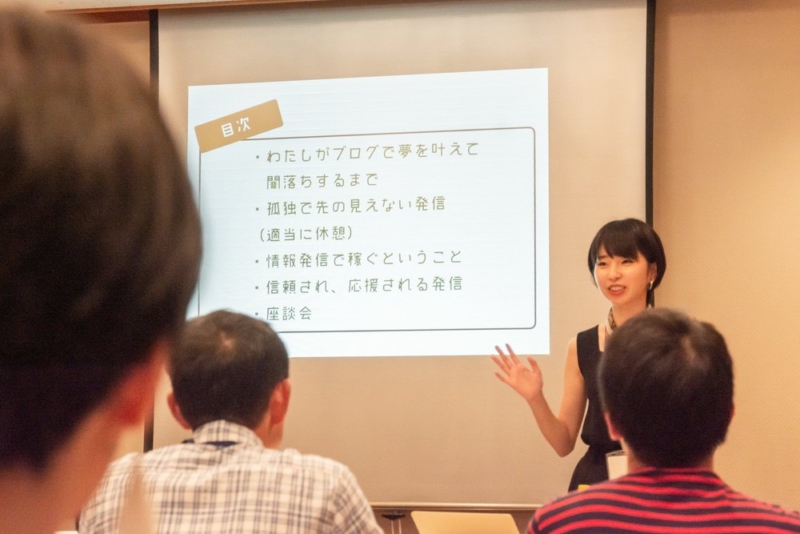 講演の流れ