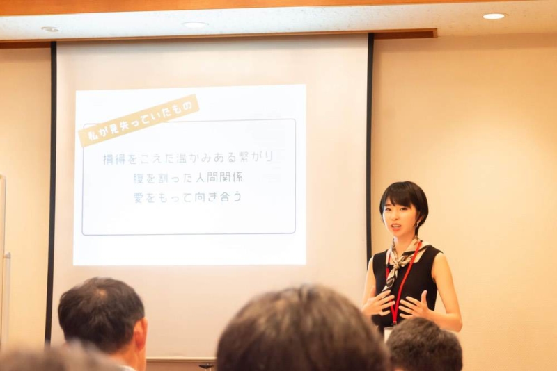成功の先にある闇と光