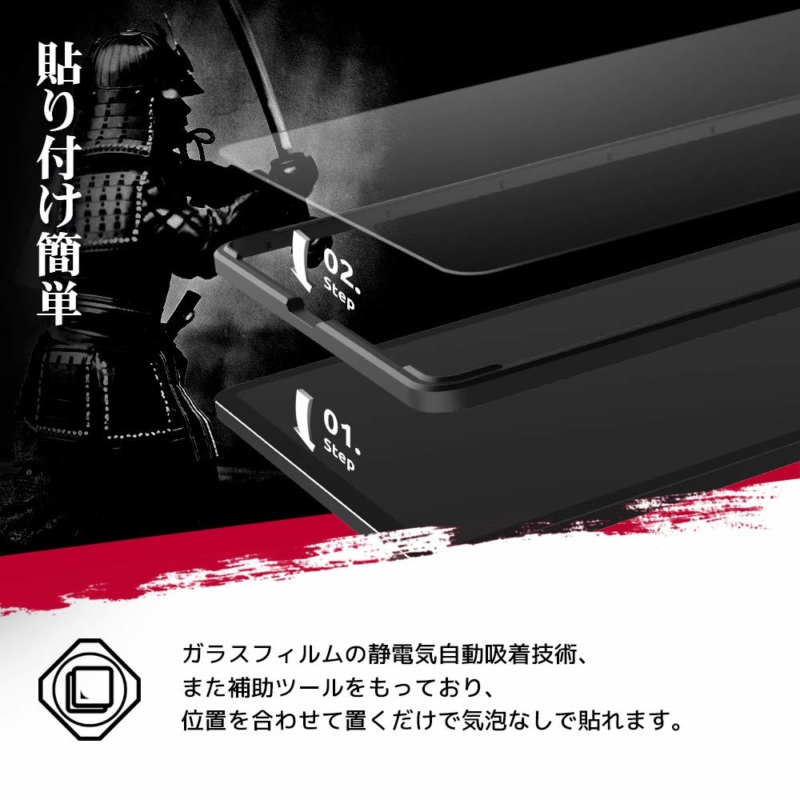 ガイドツールが付属しているのがポイント
