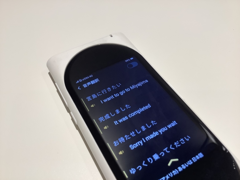 画面キャプチャ