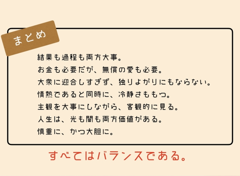 第27回岡ブロのまとめ
