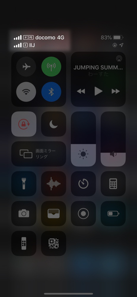 ドコモがメイン回線