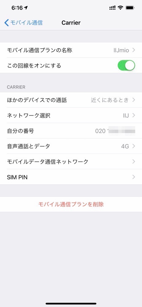020番号が付与されている