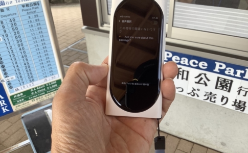 チケット売り場