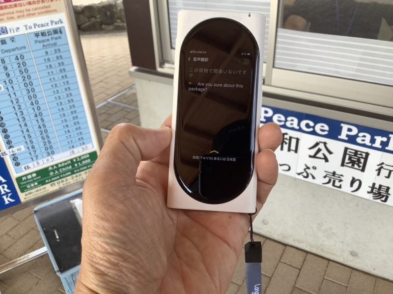 チケット売り場