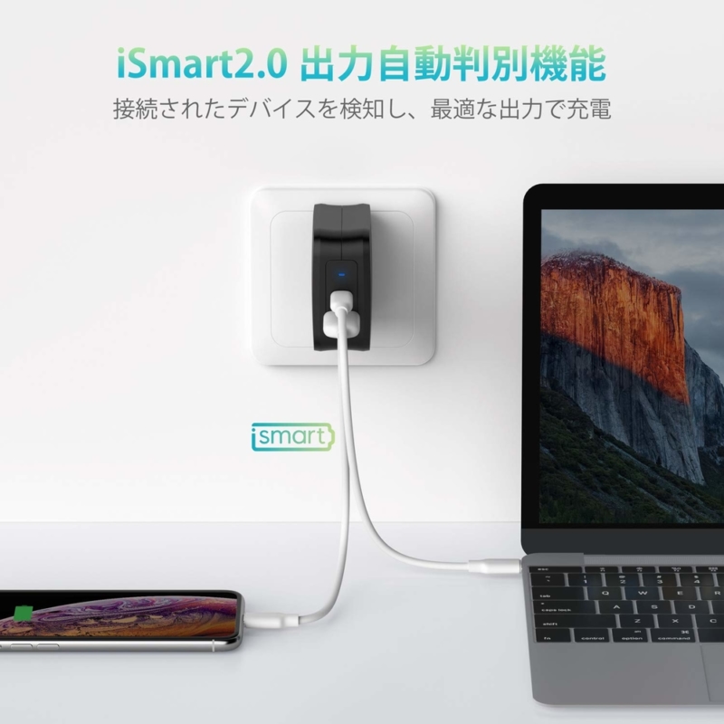 RAVPower「RP-PC105 61W 2ポートUSB充電器」