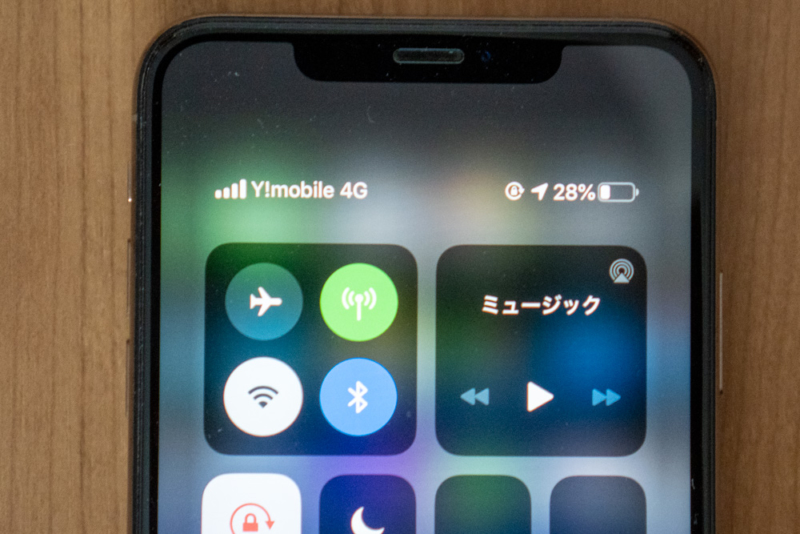 iPhone XSにY!mobileSIM