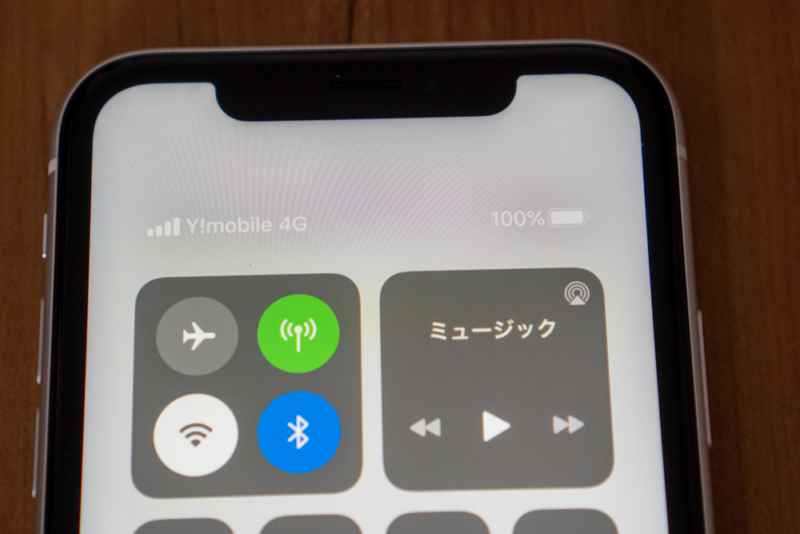 iPhone XRにY!mobileSIM