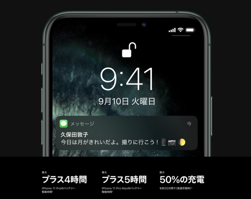 Maxはさらにバッテリー駆動時間が長い
