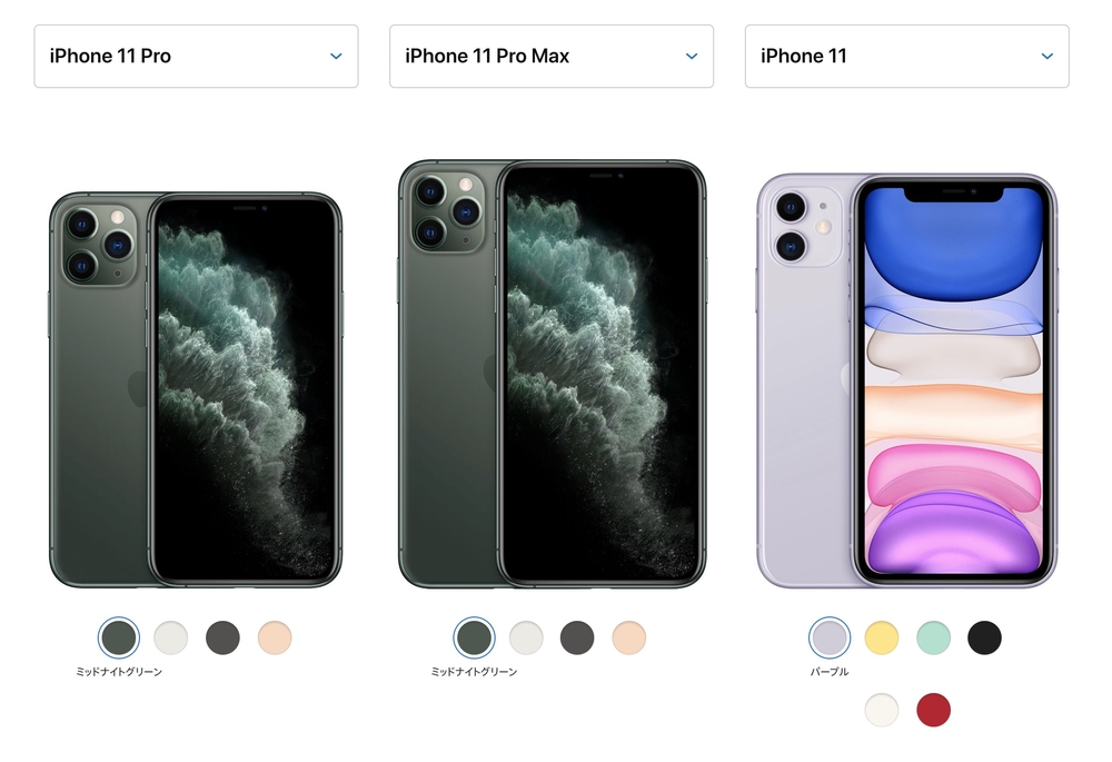 2019年モデルのiPhone