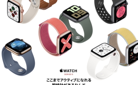 Apple Watch Series 5
