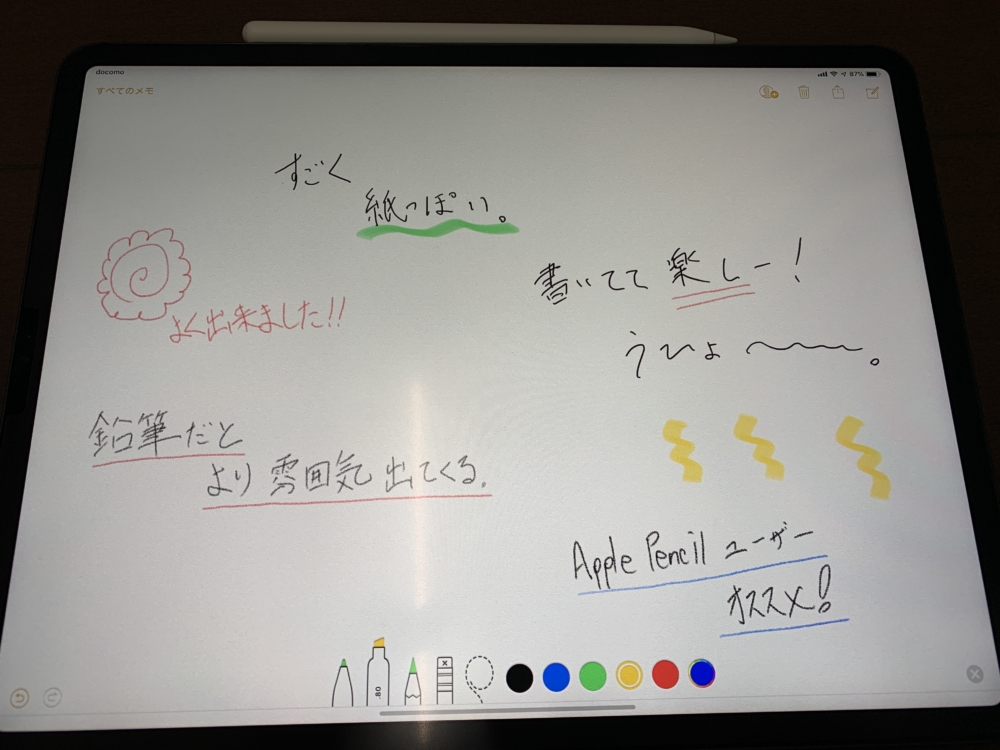 早速ペーパーライクフィルムを装着してApple Pencilを使用