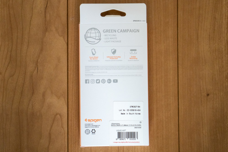 Spigen「リキッド・エアー」パッケージ裏面