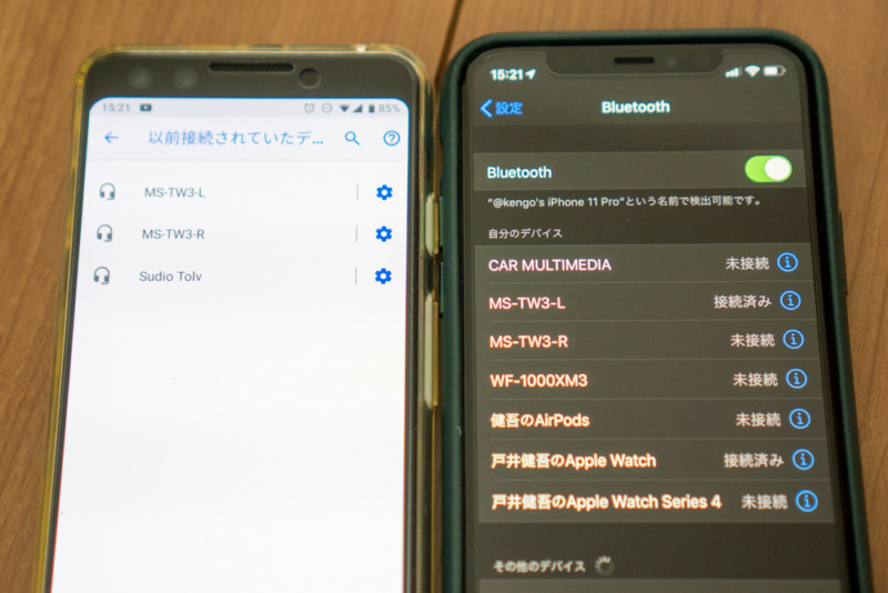 複数の機器とペアリングできる