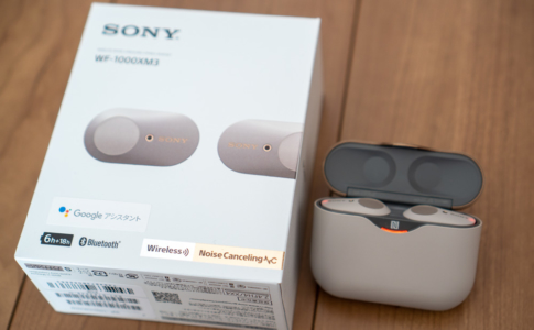 SONY完全ワイヤレスイヤホン「WF-1000XM3」レビュー