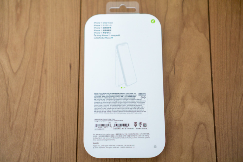Apple純正iPhone用クリアケースパッケージ裏面