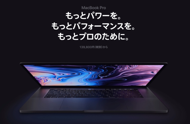 MacBook Pro