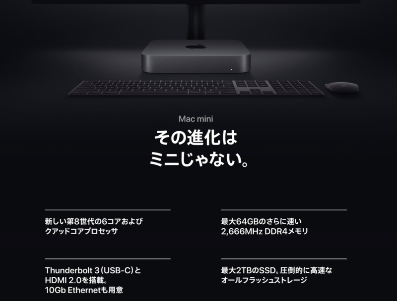 Mac mini