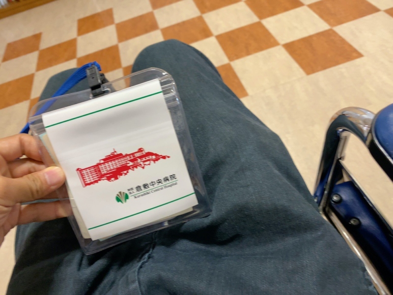 救命救急センター