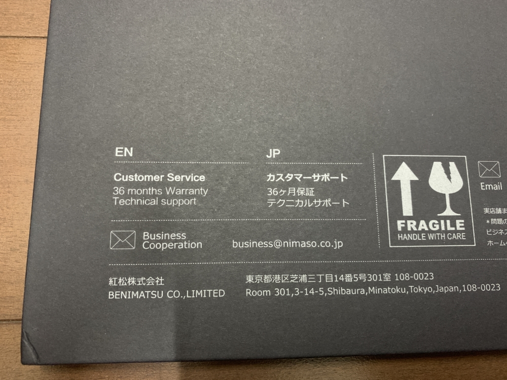 安心の36カ月保証