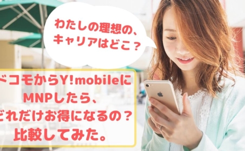 ゆりちぇるアイキャッチ