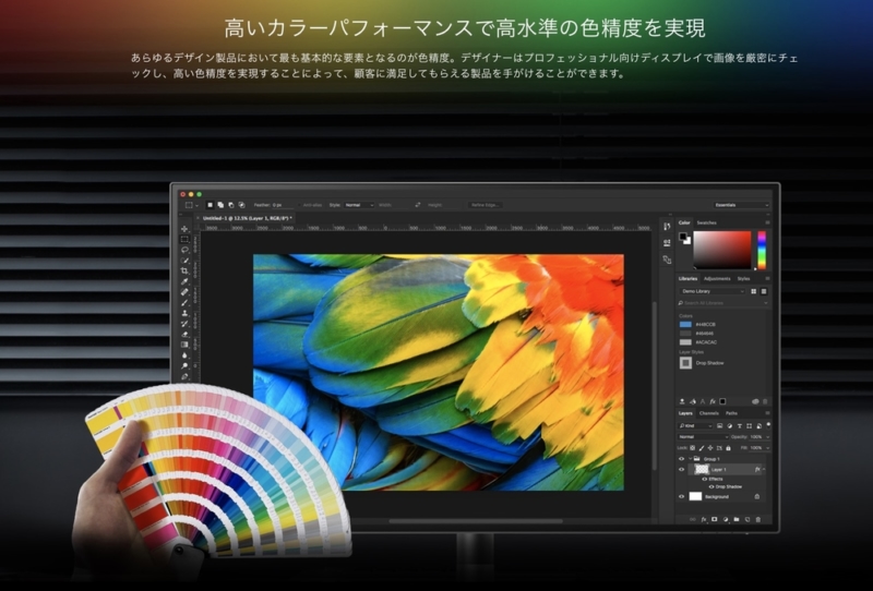AQCOLOR技術搭載