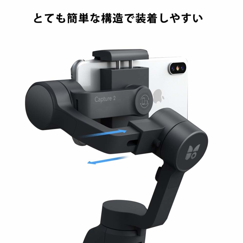 「Funsnap Capture2」装着感