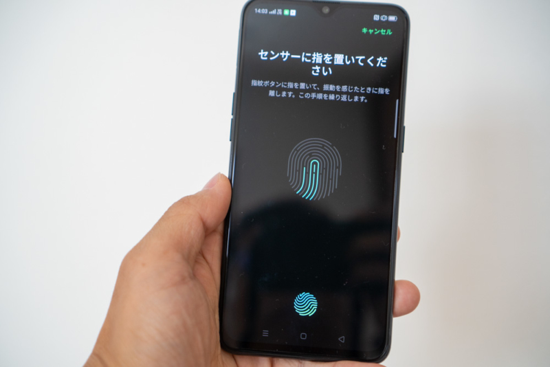 センサーが表示される