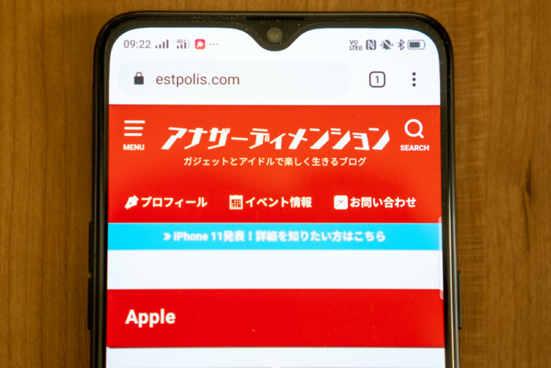アンテナピクトも2本立つ