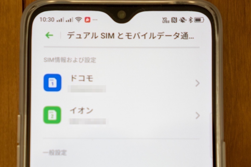 任意の名前を設定可能