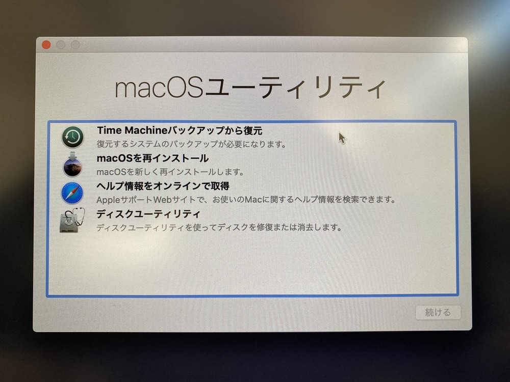 Macを初期化 フォーマット する方法と注意点は Macosのクリーンインストールを5年振りに実施したので 手順とメリットをまとめたよ アナザーディメンション