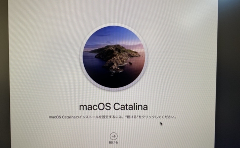 macOSのクリーンインストール