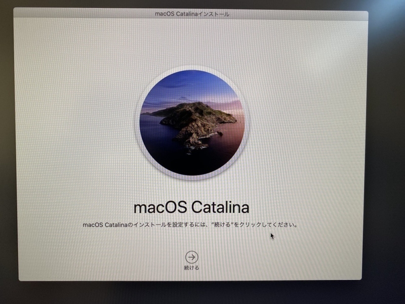 macOSのクリーンインストール
