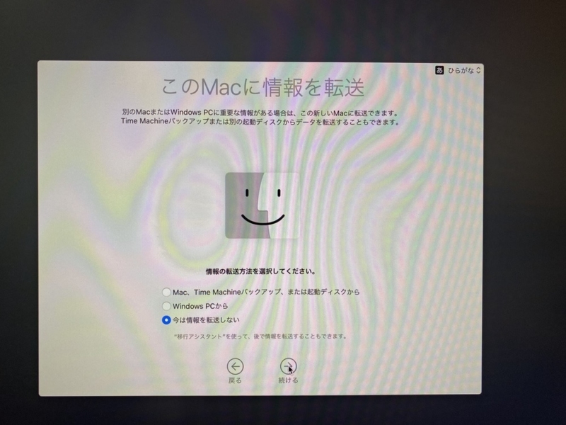 Time Machineバックアップ