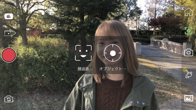 「Funsnap Capture2」顔追跡・オブジェクト追跡
