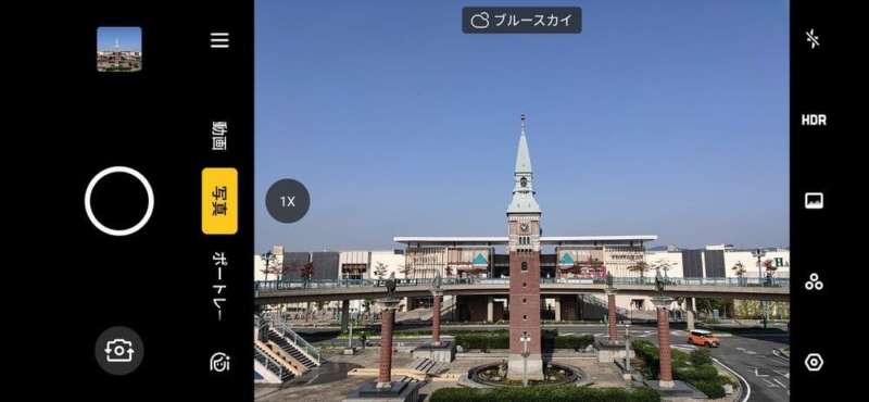 シーンに応じてAIで調整