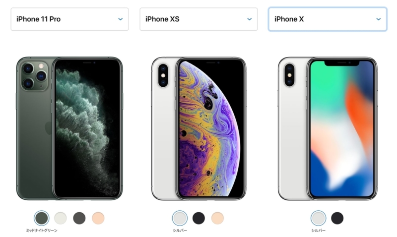 iPhoneのバッテリー駆動時間は大幅に向上したことは無い