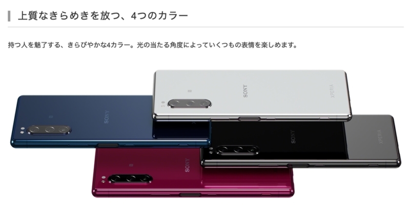 カラーバリエーションが異なる