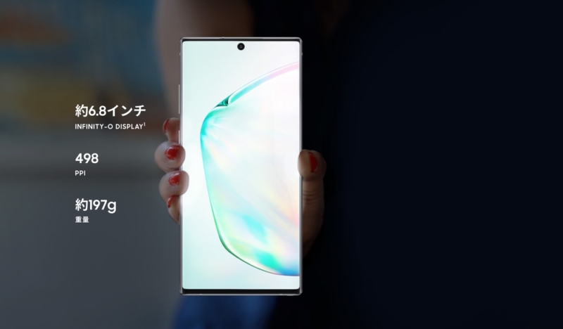 圧倒的な大画面がSシリーズと比較した、Galaxy Noteの特徴