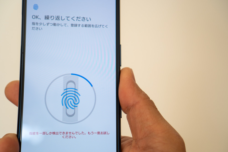 指紋認証は右側面