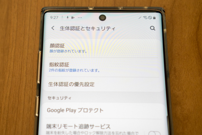 顔認証と指紋認証に両方対応