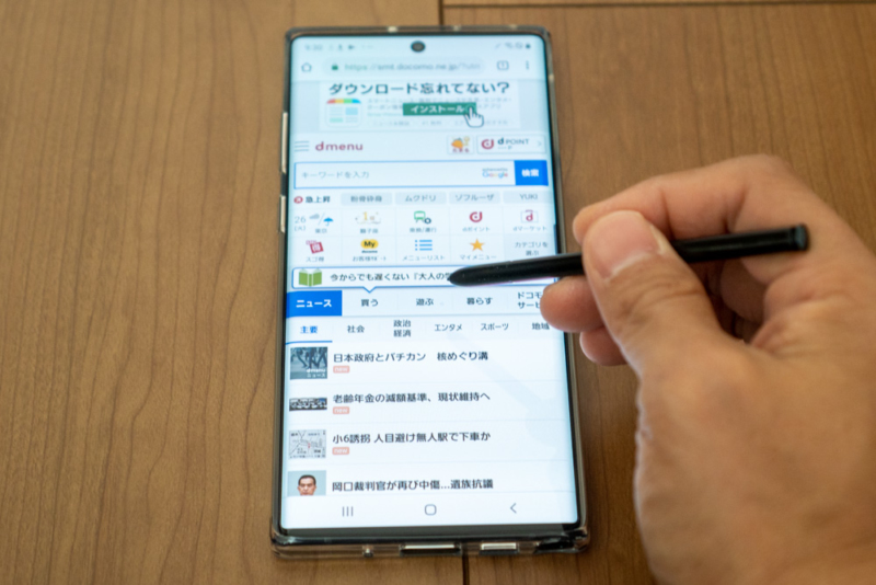 画面表示がとにかく大きい