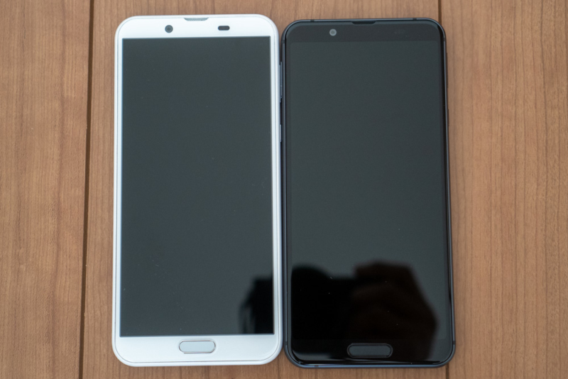 AQUOS 2との比較