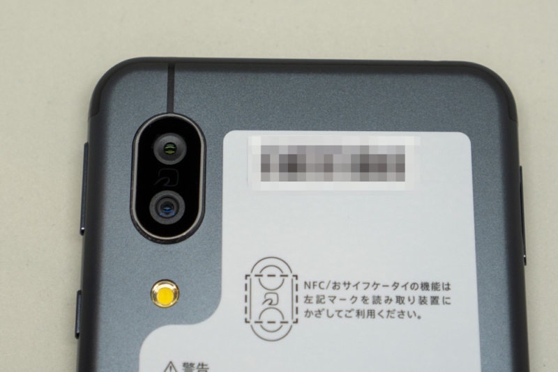 AQUOS sense3はデュアルカメラ対応