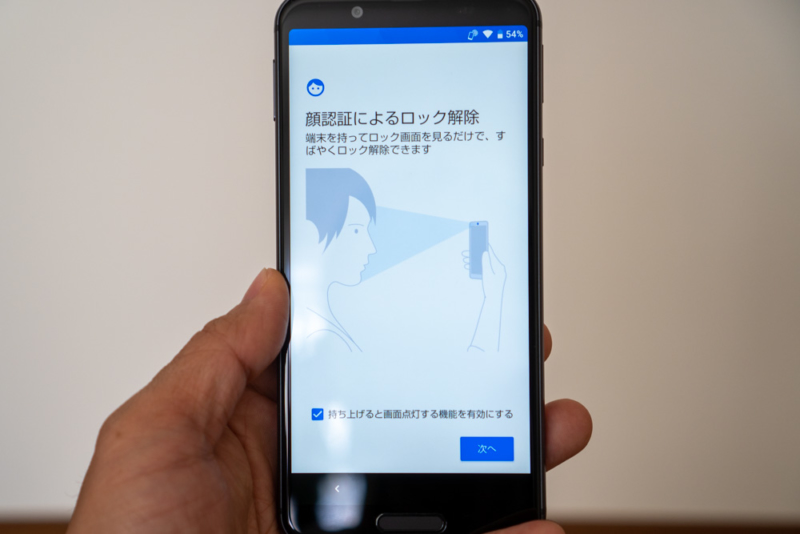 顔認証にも対応