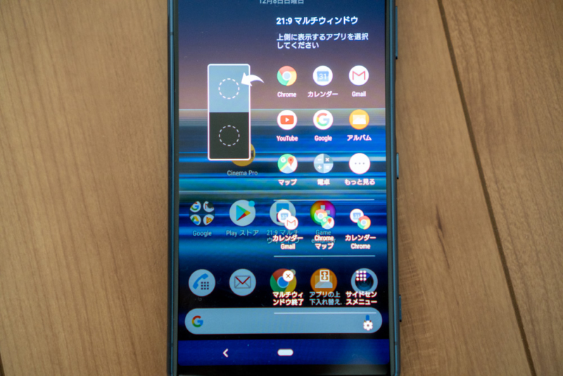 組み合わせをお気に入り登録できる