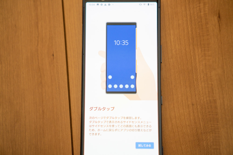 操作方法が学習できる