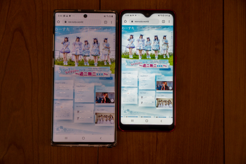 Galaxy A20との画面比較