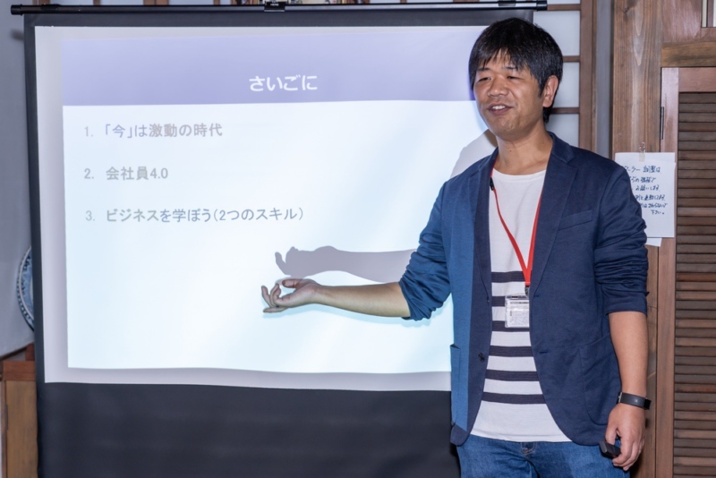 会社員4.0のT.村上さん